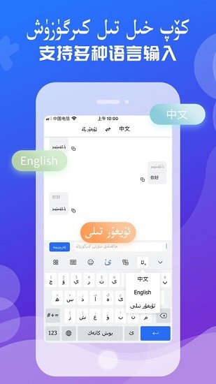 balilar输入法app v1.4.2 安卓版1
