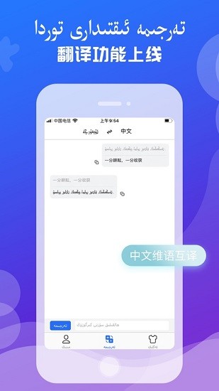 balilar输入法app v1.4.2 安卓版2