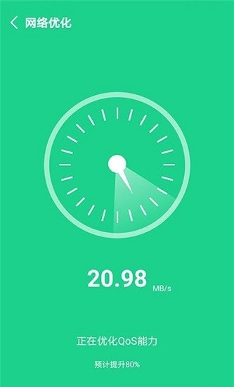 快捷清理助手免费版 v1.0.1 安卓版0