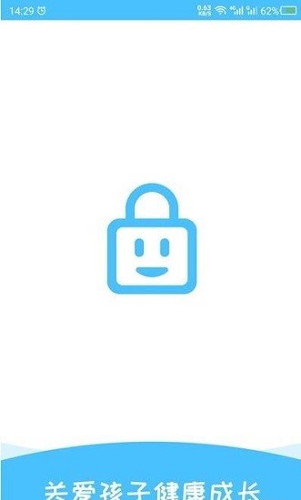 应用儿童锁官方版 v22.02.23 安卓版1
