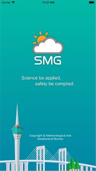 澳门天气预报app v3.3.1 安卓版0
