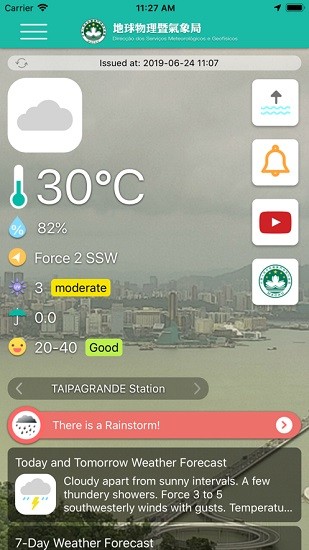 澳门天气预报app v3.3.1 安卓版1
