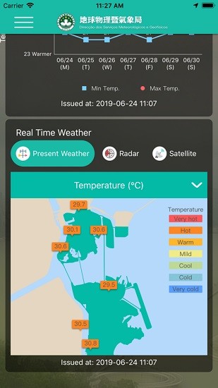 澳门天气预报app v3.3.1 安卓版3
