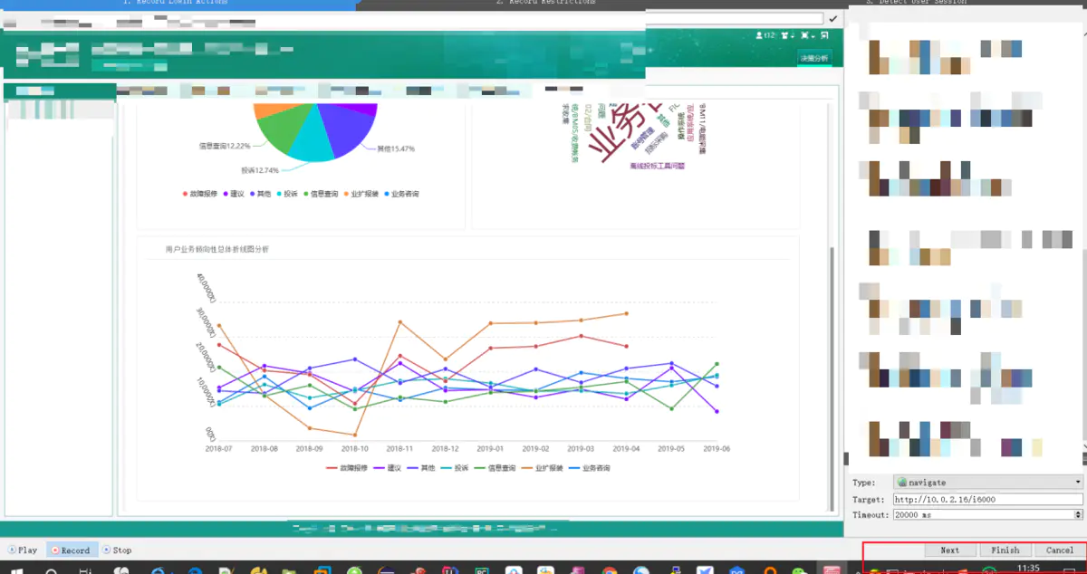 awvs14 awvs14软件下载