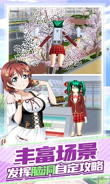 电音少女 v1.0.0 安卓版0