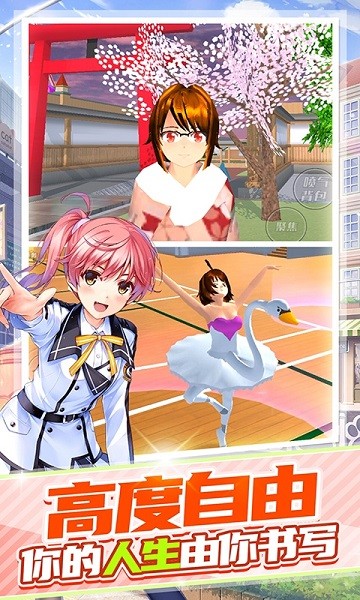 电音少女 v1.0.0 安卓版1