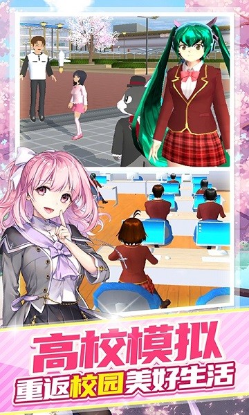 电音少女 v1.0.0 安卓版3