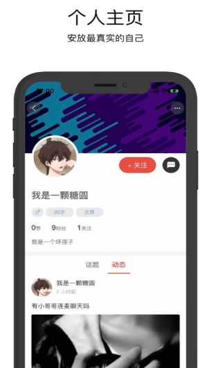 暹罗派官方版 v2.5.2 安卓版2