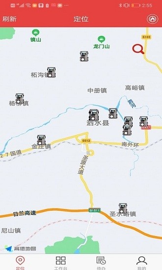 荣智车联app v1.1.0 安卓版2