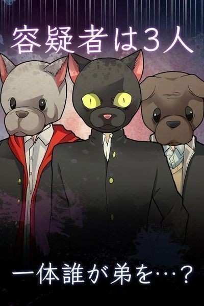 乙女的复仇日记 v1.00 安卓版0