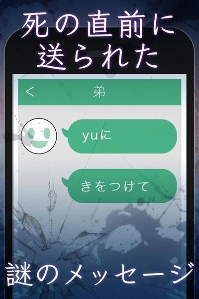乙女的复仇日记 v1.00 安卓版3