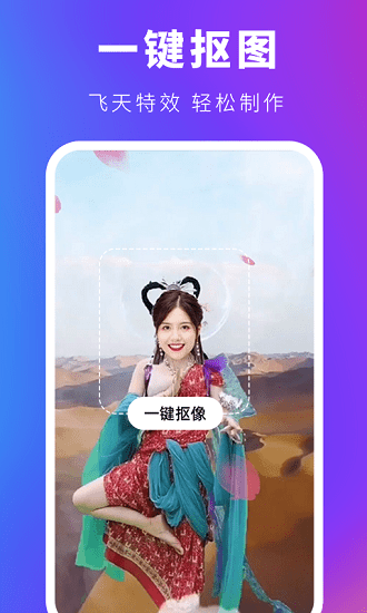 会剪视频剪辑软件 v1.2.1 安卓版4