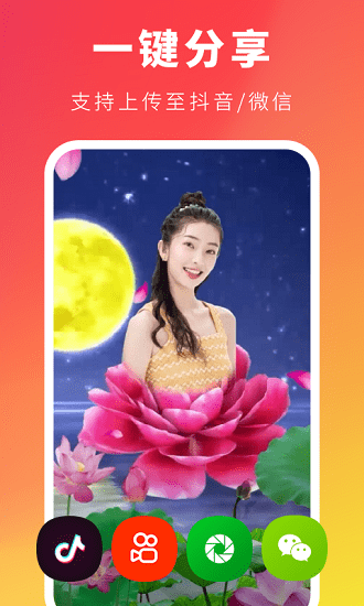 会剪视频剪辑软件 v1.2.1 安卓版0