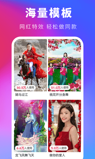 会剪视频剪辑软件 v1.2.1 安卓版2