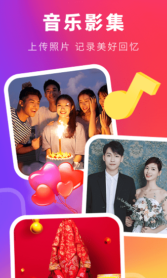 会剪视频剪辑软件 v1.2.1 安卓版3