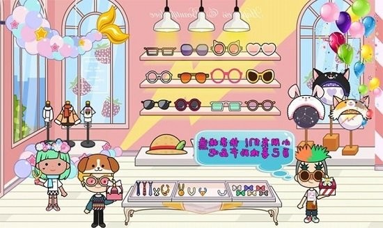 托卡家小城市最新版 v1.11 安卓版0