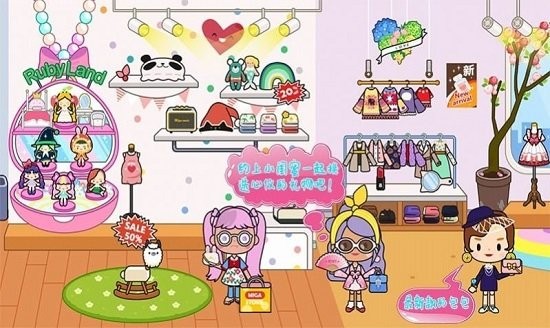 托卡家小城市最新版 v1.11 安卓版2