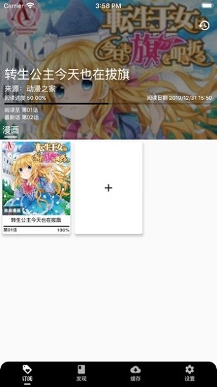皮皮喵lite官方ios版 v0.7.27 iphone版2