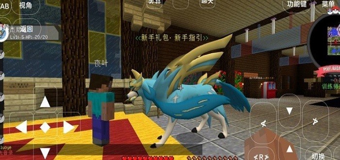 宝可梦世界王国澪 v1.1 安卓版1