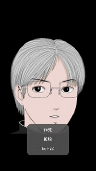 青鬼ca手游 v0.4 安卓版0