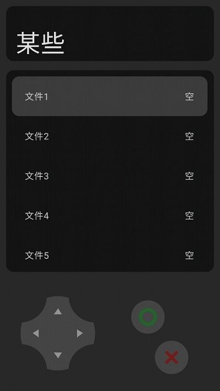 青鬼ca手游 v0.4 安卓版3