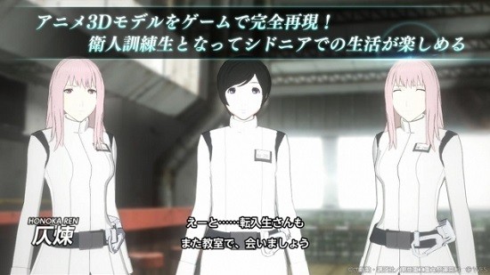 银河骑士传掌位之绊 v1.0.84788 安卓版1