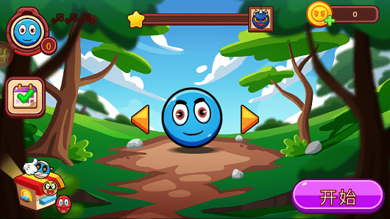 球球冒险闯关无广告版 v1.0.0 安卓版0