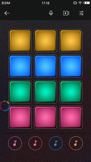 电音打击垫模拟器 v1.0 安卓版1