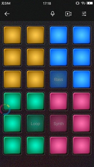 电音打击垫模拟器 v1.0 安卓版2