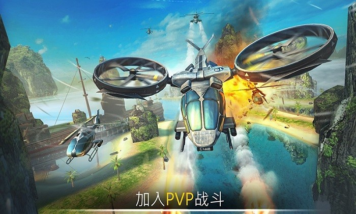 现代空战模拟手游 v1.0.1 安卓版1