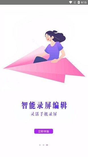 好油快报app v3.0 安卓版0