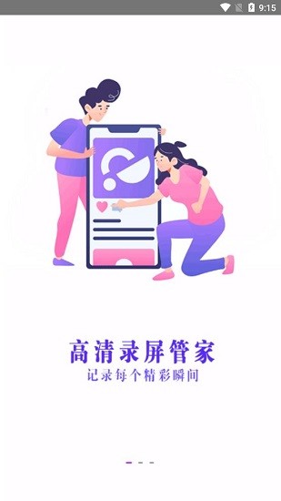好油快报app v3.0 安卓版1