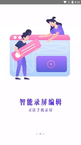 好油快报app v3.0 安卓版2