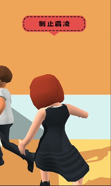 老师校园模拟器 v6.1.0 安卓版1