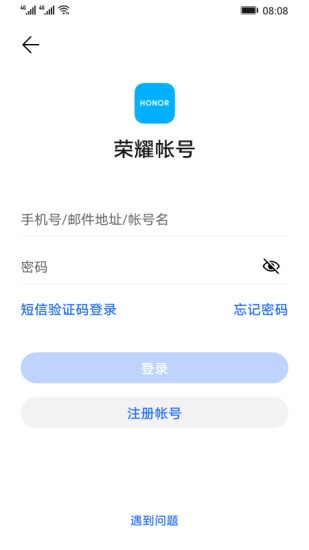 荣耀帐号honor id v6.0.5.350 安卓版0