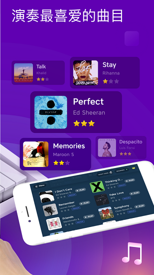 钢琴学院piano academy苹果版 v1.4.7 ios版1