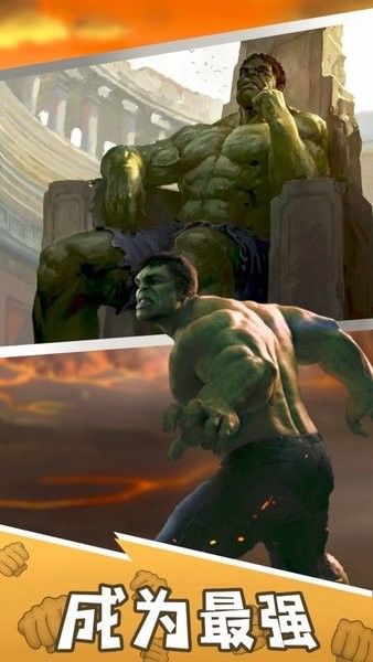 绿巨人城市英雄游戏 绿巨人城市英雄安卓版