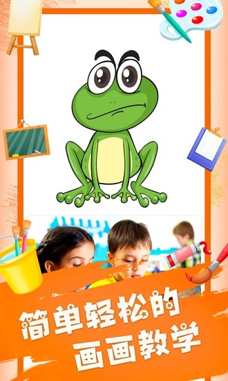 painter画画板 v1.0.6 安卓版1