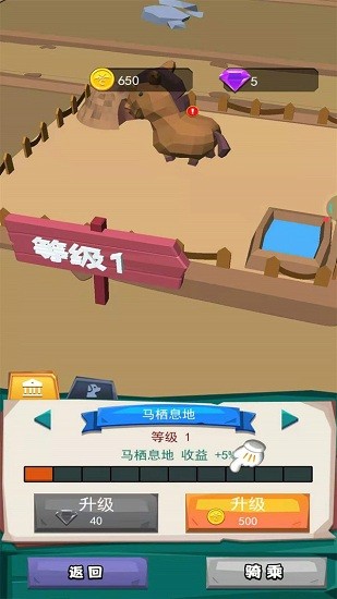 动物驯兽大师免费版 v1.0.0 安卓版0