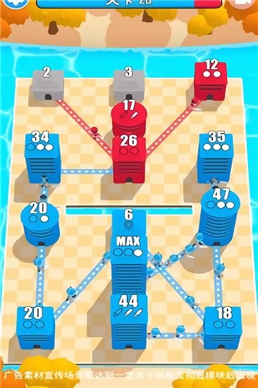 攻城乱斗官方正版 v1.2.96 安卓版2