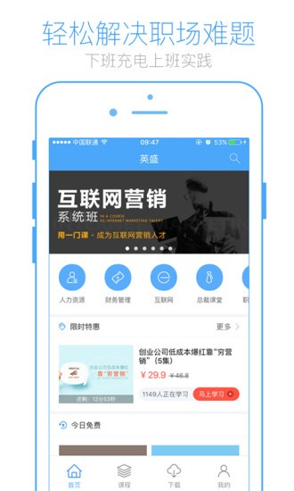 英盛网app v3.4.2 安卓版0