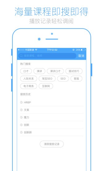 英盛网app v3.4.2 安卓版1