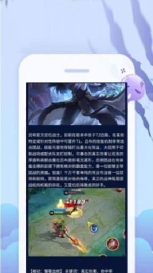 超级小游戏盒子 v1.0.1 安卓版1