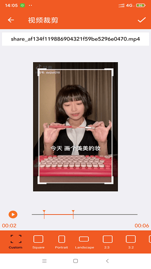 西瓜剪辑app官方版 v1.0.0 安卓最新版0