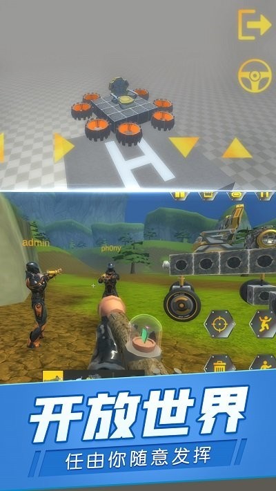 宇宙机械传奇 v2.4 安卓版0