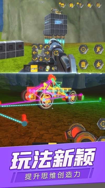 宇宙机械传奇 v2.4 安卓版2