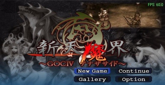 psp新天魔界混沌时代5 v2021.08.27.17 安卓版0