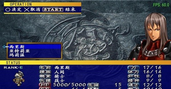 psp新天魔界混沌时代5 v2021.08.27.17 安卓版1