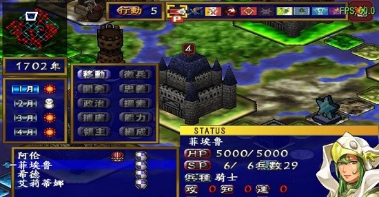 psp新天魔界混沌时代5 v2021.08.27.17 安卓版2