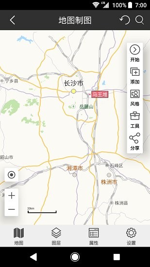 supermap itablet app v11.0.15 安卓版0